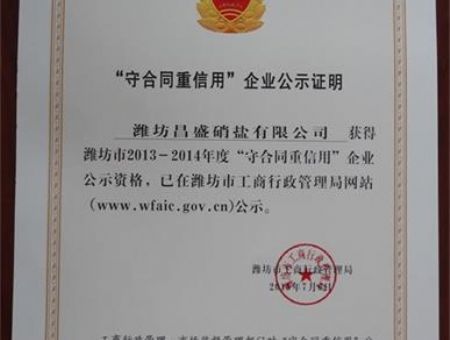 点击查看详细信息<br>标题：Guard contract heavy credit enterprise 阅读次数：3097