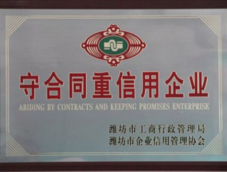 点击查看详细信息<br>标题：Guard contract heavy credit enterprise 阅读次数：3003