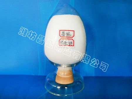 点击查看详细信息<br>标题：High purity sodium nitrate 阅读次数：2675