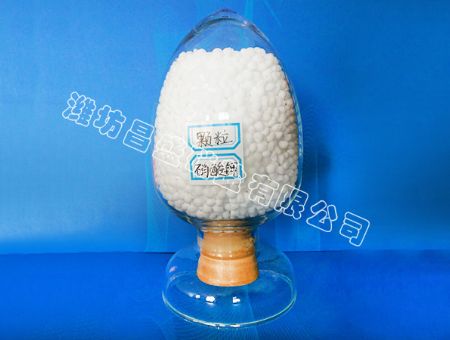 点击查看详细信息<br>标题：Granular potassium nitrate 阅读次数：2637